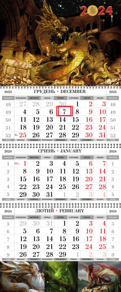 Квартальні календарі з кроликами, котами оптом і в роздріб 2024